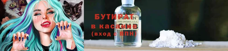 БУТИРАТ GHB  OMG онион  Черноголовка 